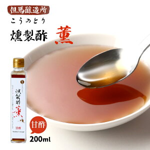 [An] | ̂Ƃ | O Ð| 200ml O ܐ|   L ̂Ƃ REmg r  | Ð| An X[NrlK[  H ̏oz[fBOX