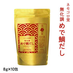 pbN [lR] ߂ő₾ A~ܓ 8g×10 / o`pbN  a ̑f ^C aH z  ϕ Ђ ݂