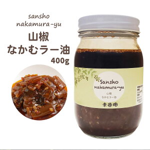 Hׂ煖 [Ȃރ[] y Ɩp z RȂރ[ 400g /Hׂ郉[ ׂ郉[ 煖 {錧  \ Hׂ郉[ sh R 񂵂傤 jjNsgp 煖 