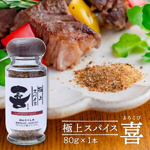 [X] ɏXpCX  r80g /lC L \XpCX o[xL[ BBQ  X {茧 q