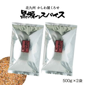 XpCX  2܃Zbg [H] XpCX lߑւp 500g×2 /lւp ܃^Cv AEghA Lv o[xL[ē Ă BBQ t 