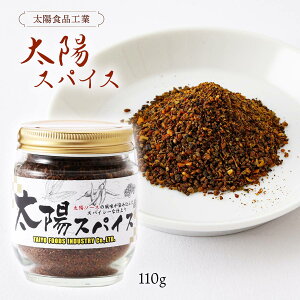 [zHiH] XpCX zXpCX 110g z\[X EX^[\[X XpCV[  AEghA BBQ  no[O  B u J[