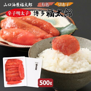 [RY] ߂񂽂 Y hqq(LF؂q) 500g /߂񂽂 q  ӂ낤 yY   ܂ т̂  e Ղg Ⓚ ^C