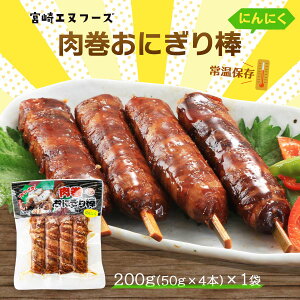 y [{Gkt[Y] ɂ_ ɂɂ 200g(50g×4{) /{薼 BO ɂ Ղ Cxg w  w oX ͋[X  Z w BBQ  ܂ ԐH 