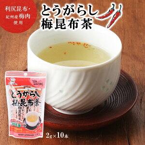 [HiH]  Ƃ炵~z 20g(2g×10{)/Ԓ/hq/JvTCV/B/X[v/pX^/ؗ/z