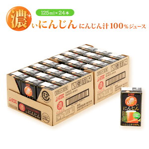  [{茧_ʏ`(TA)] ؃W[X yP[X̔z Zɂ񂶂 125ml×24{ {茧Y Lbg lQ lQW[X y y ؕs ؃W[X 100W[X