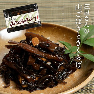 [Y] ̎RڂƂ炰 150g /ώ S{E  ؎ LNQ 񂹃O Mtg