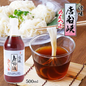 2025.10.1 璹܂S[fA[ŏЉ܂ ߂  DHi ߂ 500ml/Ì Xg[g ߂ ߂ D  ˂ f B Yi 