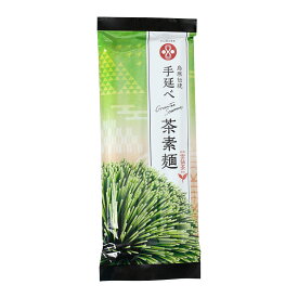 [ふるせ] 素麺 島原手延べ 茶そうめん 200g /手延べそうめん 素麺 そうめん ソーメン 乾麺 めん 冷しそうめん レシピ 長期保存 長崎 ご当地 人気 国産 特産品 名産品 取り寄せ お取り寄せ ギフト