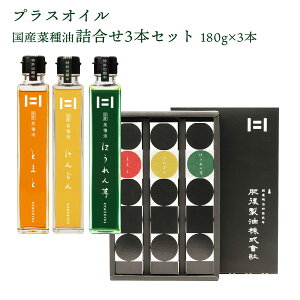 [㐻] ؎ v~AMtg Y؎vXICl 3{Zbg 180g×3{(Ƃ܂×1Aɂ񂶂×1Aق×1) /Ε VN̂A ̕i  j v[g B