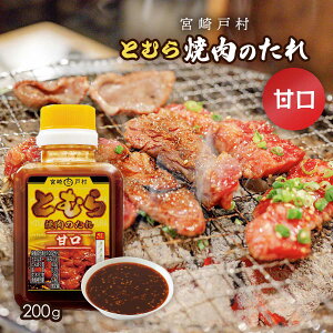 wIłT_xŏЉ  ē̂ ˑē̂ Ì 200g { }GHi B {茧 Lȏē̂ ^ ̑f \[X  o[xL[ BBQ  {ˑ