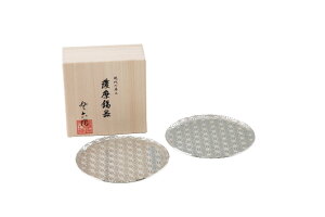  [FH|] M F ؎qM ی^ ̗t 2Zbg ˔ No.2020-1-B-2 /v[g XM M M M H   VbN _ 蕨 v[g hV̓ 