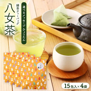 [Έ䐻] t  Iׂ郁bZ[W(Ђ傤pbP[W) ΒeB[obO 15×4Zbg /v`Mtg A   Β eB[obO  { _ t yY 