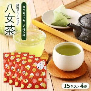 [Έ䐻] t  Iׂ郁bZ[W(LpbP[W) ΒeB[obO 15×4Zbg /v`Mtg A   Β eB[obO  { _ t yY ȒP 