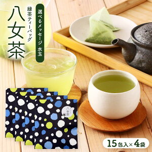 [Έ䐻] t  Iׂ郁bZ[W(ʃpbP[W) ΒeB[obO 15×4Zbg /v`Mtg A   Β eB[obO  { _ t yY ȒP ֗