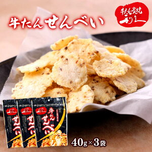 َq 3Zbg [v] 񂹂ׂ 40g×3Zbg /َq   ܂ ̂ ^ yY 