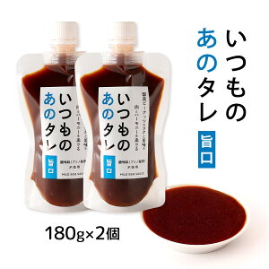 ē̂ [] ̂̃^ |2Zbg 180g×2Zbg /  ē̂ ē̃^ \^ \  啪  o[xL[ BBQ pE`^Cv o[xL