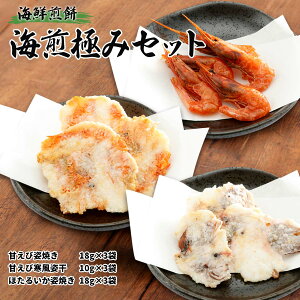 َq [ݓ] CN ѐ ق邢 Cɂ݃Zbg Hׂ菬 ÂюpĂ18g×3܁AÂъp10g×3܁Aق邢pĂ18g×3 /Ɍ Ls CNׂ 