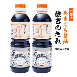 [ĝ] g {܂ݖ 500ml×2{Zbg/{茧/hg  ϕ Ì傤 傤 q