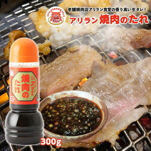 [AH] Ă̂ n1960NFAH Ă̂ 300g /Y ē̃^ ˂ \ {ih 啪 V 񂹃O