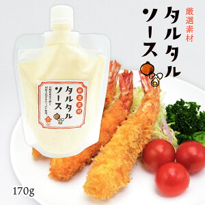 \[X [^P] If ^^\[X 170g /{茧 `L no[K[ ɂ 炠 񂹃O T[jG A{Kh