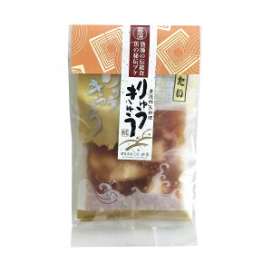 [J] t߂ 啪Y ^̂イイ 70g×2 /イイ Ђ 啪 y }_C  񂹃O