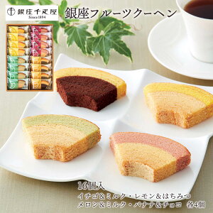  [D] t[cN[w 16Zbg(C`S&~NA&݂͂A&~NAoii&`Re4) َq܂ XC[c ĉَq Y