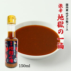 䂸\\[X [HellCompany] n̈H 150ml /h\[X 䂸\[X \ nV[Y  ʕ{ n Mq\[X \\[X nol\[X hq\[X h} h 