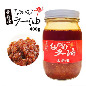 Hׂ煖 [Ȃރ[] y Ɩp z Ȃރ[ h XY 400g /Hׂ郉[ ׂ郉[ {錧 s [ 煖 Y XY ɂɂ т̂ \ yY e
