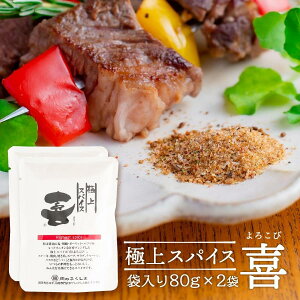 XpCX  2܃Zbg [X] ɏXpCX  ܓ80g×2܃Zbg /\XpCX o[xL[ BBQ ̃XpCX |Cg   {茧 lւp