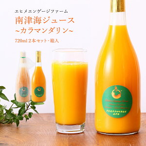 IWW[X [GqGQ[Wt@[] ÊCW[X(J}_) 720ml 2{Zbg() /Mtg 蕨 W[X B݂ ݂W[X Q Fa Y r