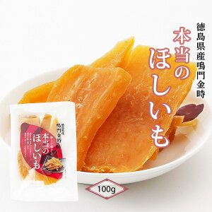  [gc] Y {̂ق 100g /    fނ̖  XC[c H@ I zNzN  ۑH