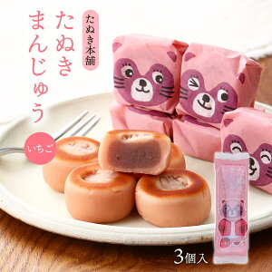 �l������ [���ʂ��{��] ���ʂ��܂񂶂イ������ 3�� /���َq �a�َq �\�� �l������ �������� ���y�Y ��y�Y ���Q�� �l�����ʂ��`�� �썶�q��K �������� �M�t�g �v���[���g ���N�� �X�|�[�c