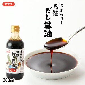 ݖ [}GHiH] ܂` \ݖ 360ml /o`ݖ _V _Vݖ ÐN  ďC F   { }GHi  ǂ ΂ Zk  