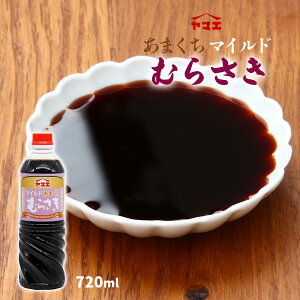 [}GHiH] 傤 Zݖ ܂ }Chނ炳 720ml /Ìݖ T Jbg ݖ Â B {茧 \ݖ  ybg{g \ 傤 ނ炳傤