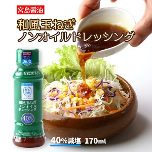 hbVO [{ݖ] aʂ˂ mIC hbVO 40% 170ml /  ^}lM a ܂˂ y ǂ wV[  pX^\[X GXJxbV |Ђ 