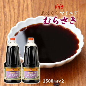  ݖ Ì [}GHi]܂}Chނ炳 1500ml×2{Zbg /{ ݖ Â 傤  \ X ݂  q