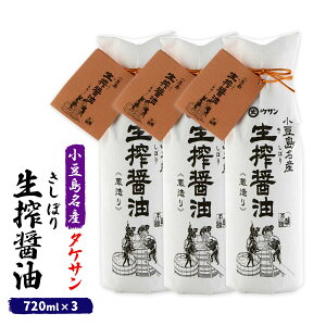 ݖ 3{Zbg [^PT]  ݖ 720ml×3{Zbg /l 쌧  ݖ 傤   yY