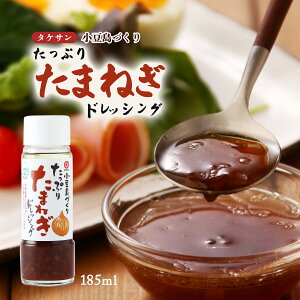 hbVO [^PT] Ղ肽܂˂hbVO 185ml /T_ ǂ ^}lM IjI\[X ܂˂\[X Â IjIhbVO ۑ哤ݖ no[O\