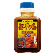 『朝だ！生です旅サラダ』で紹介 調味料 焼肉のたれ 戸村焼肉のたれ 保存料 無添加中辛 200g / 宮崎 ヤマ…