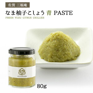 MqӞ [O] Mq傤 () PASTE 80g /ꌧ y[Xg  O Mtg