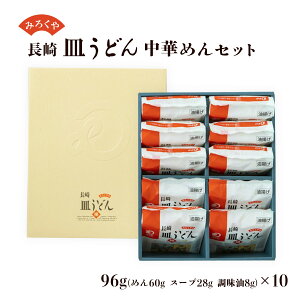 [݂낭] ؂߂Zbgi Mǂ(g)AS-30 96g(߂ 60gAX[v 28gA 8g)×10 /  薼 Mǂ ۂ `| ؖ g pp