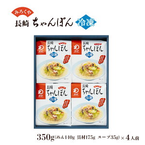 [݂낭] ۂ Ⓚۂ IT-33 350g(߂ 140gA 175gAX[v 35g)×4lO /  薼 Ⓚ Mǂ ۂ `| ؖ pp ˗