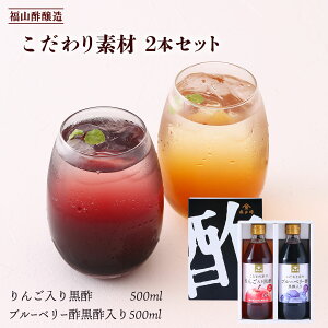 y15%OFF yVX[p[SALEz[R|] | f2{Zbg 񂲓荕| 500mlAu[x[|| 500ml /| u[x[| 񂲐| |  Y Ö 