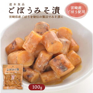 Е  S{E [{Hi] Е ڂ݂ 100g {茧Y c쒬 卪 Е {  V ڂ XЂ ݂Ђ Е   y   