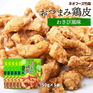 ܂  5܃Zbg [lIt[Y|X] ܂݂Ƃ 킳ѕ 50g×5܃Zbg /{ Y 킳 { Tr R 킳і Tr |Cg 