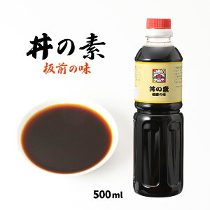  [悵] ̑f O̖ 500ml /傤 ݖ \ ̑f ǂԂ \傤 Ă ϕ 茧