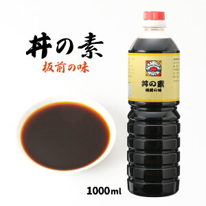  [悵] ̑f O̖ 1000ml /傤 ݖ  \ ̑f ǂԂ \傤 \ݖ Ă ϕ 茧 \ ł ϕ Ă ē̂ Ƃ