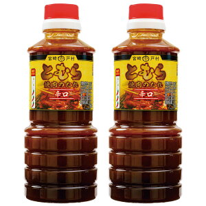 wIłT_xŏЉ  Ƃނ ē̂ h 450g×2 /B {茧 Lȏē̂ ^ ̑f \[X o[xL[ BBQ  {ˑ Ƃނ h T_ er
