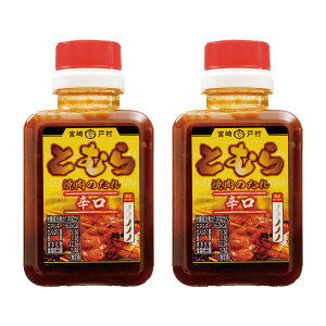 wIłT_xŏЉ  Ƃނ ē̂ h 200g×2{Zbg {ˑ B { Lȏē̂ ^ ̑f \[X o[xL[ BBQ  {ˑ Ƃނ h 